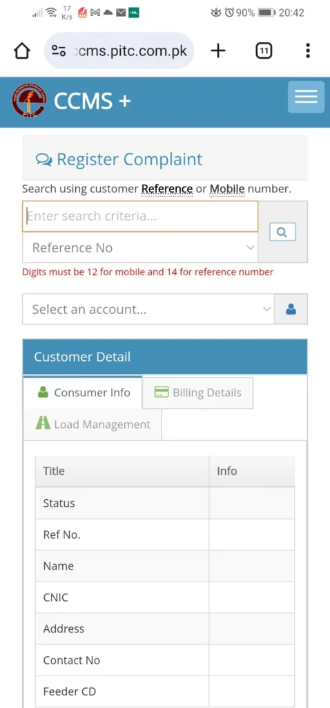 HAZECO Complaint - Main Screen